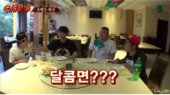 [신서유기1] 스크류봐 (feat . 으어) | 인스티즈