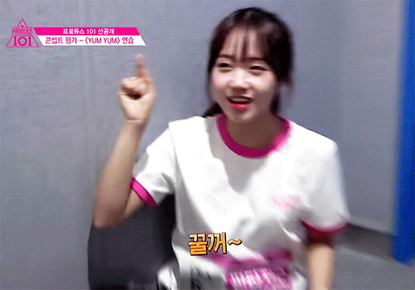 ioi 아이오아이 그때 그 시절 최유정 (I.O.I) | 인스티즈