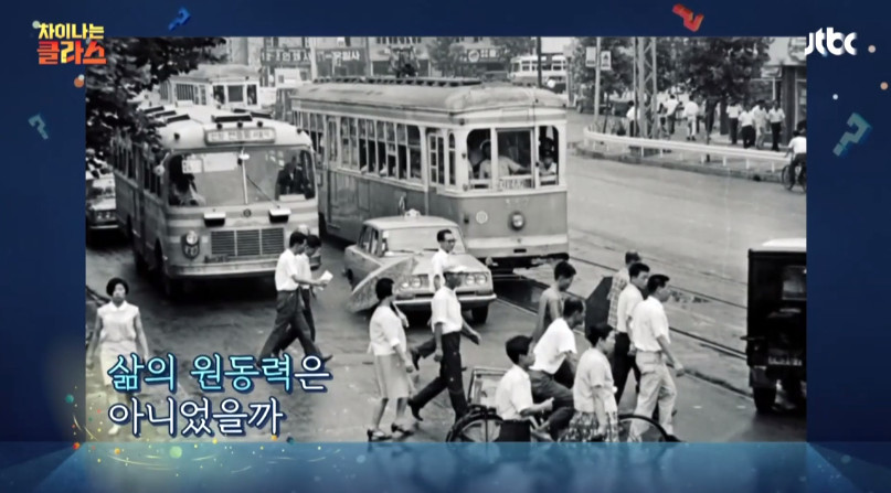 [차이나는클라스] 촛불집회 맞불 어르신들에게 귀를 기울여야 한다 | 인스티즈
