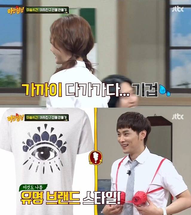 여자친구 선물 만드는 민경훈 | 인스티즈