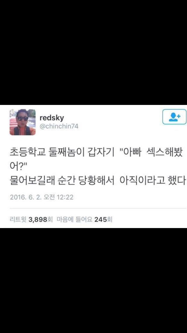아무생각없이 들어왔는데 뻘하게 터지는 짤들 | 인스티즈