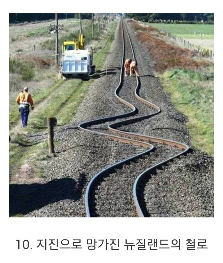 합성 같은 실제 사진 | 인스티즈