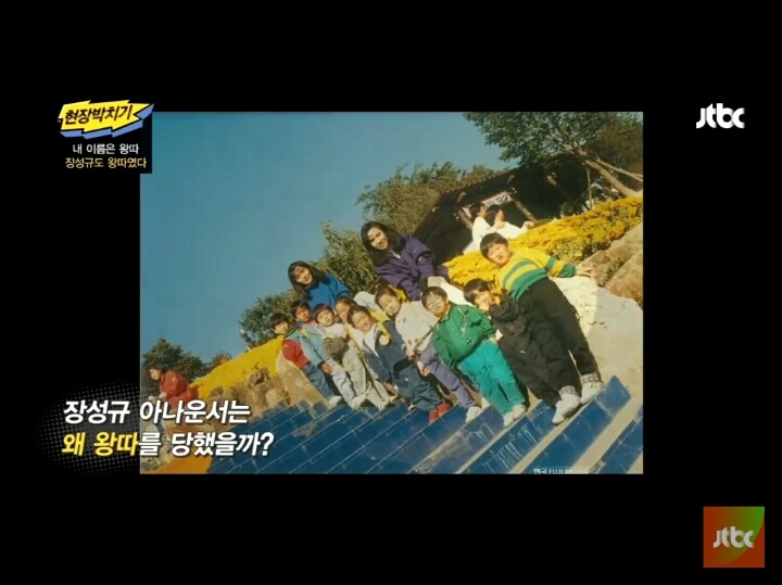 장성규도 왕따였다 | 인스티즈