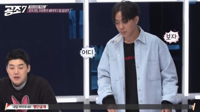 관상가가 추천한 은지원의 배우자상 | 인스티즈