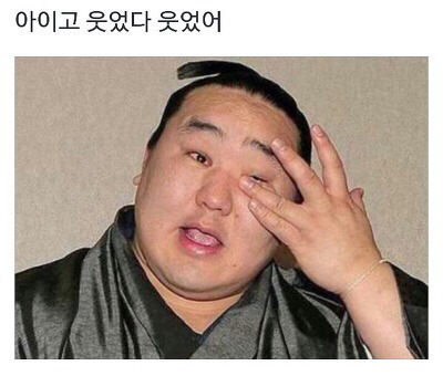 아무생각없이 들어왔는데 뻘하게 터지는 짤들 | 인스티즈