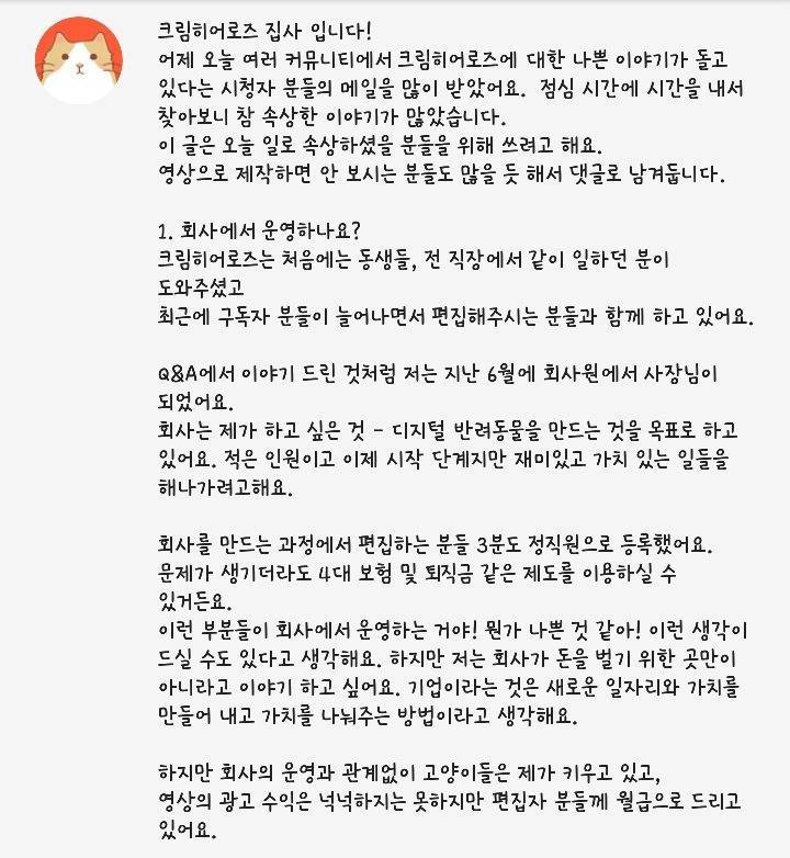 크림히어로즈 루루 총 정리 | 인스티즈