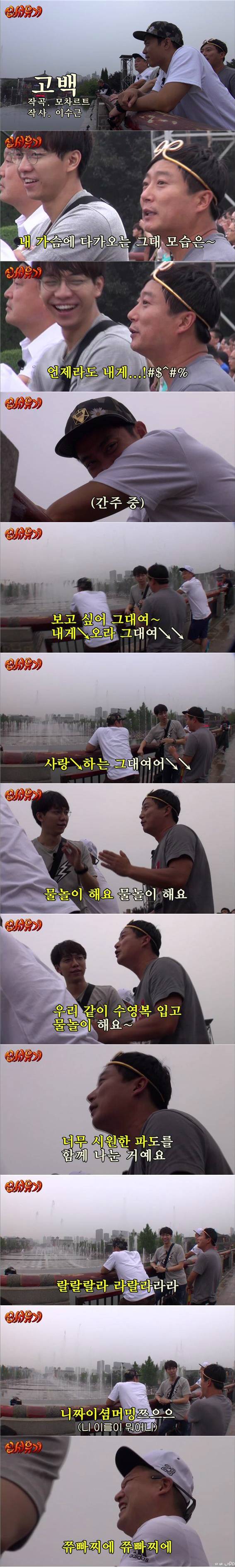 [신서유기1] 술주정과 소원 | 인스티즈