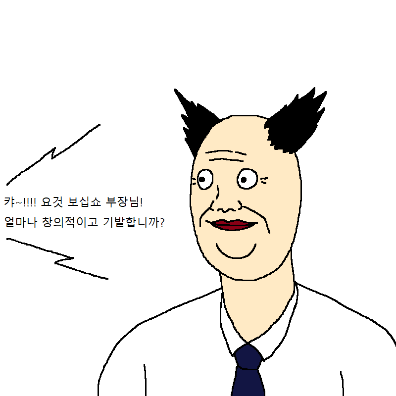 [만화] 새로 입사한 여직원이 기발한 만화 | 인스티즈