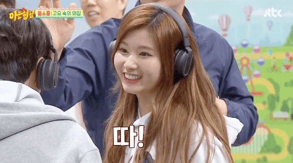 아는형님 사나 고요 속의 외침.gif | 인스티즈