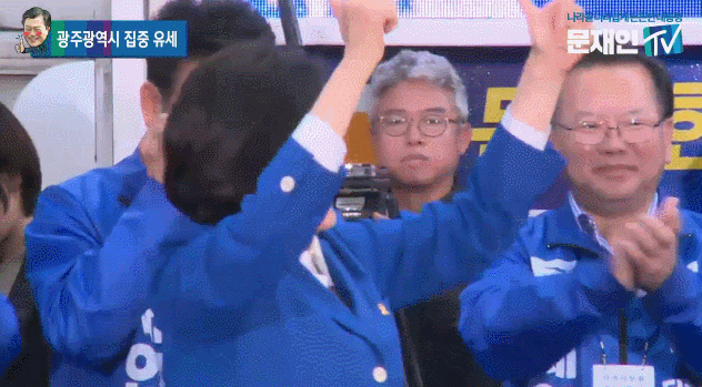 친문좌장 구로 주옥순.gif | 인스티즈