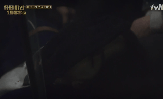 [응답하라1988] 개떡으로 보는 현실 남사친 여사친 | 인스티즈