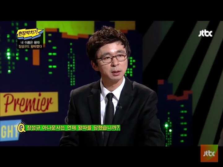 장성규도 왕따였다 | 인스티즈