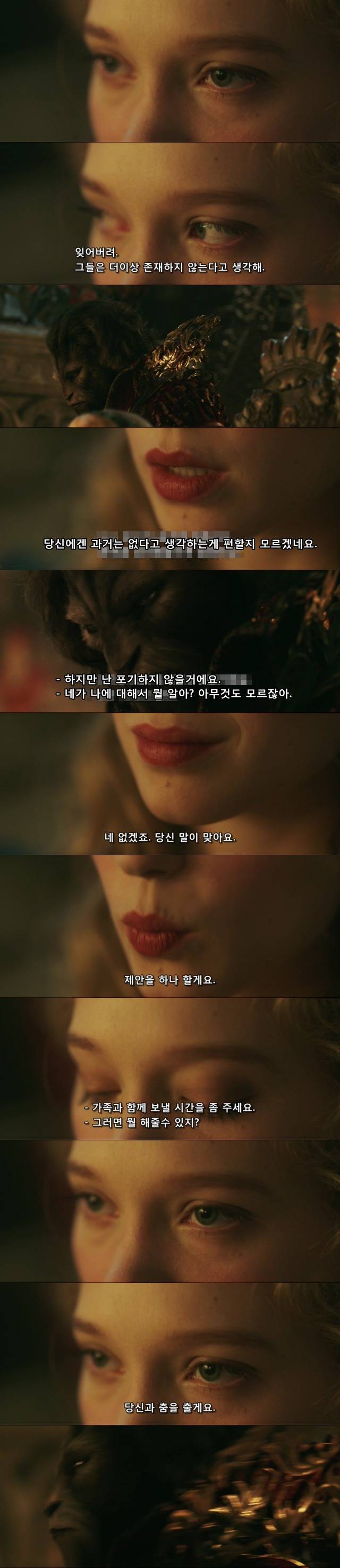 영화"미녀와 야수"(2014) 레아 세이두 / 뱅상 카셀 주연의 프랑스 판타지 로맨스! (6) | 인스티즈