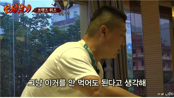 [신서유기1] 스크류봐 (feat . 으어) | 인스티즈