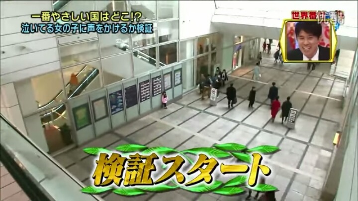 [일본tv] 세계에서 가장 상냥한 국민성을 가진 일본인들 | 인스티즈