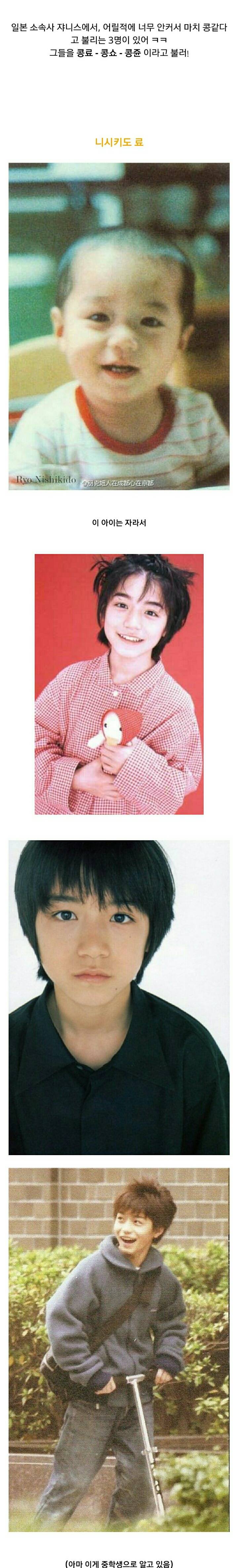 일본 소속사 쟈니스의 3대 콩라인 | 인스티즈