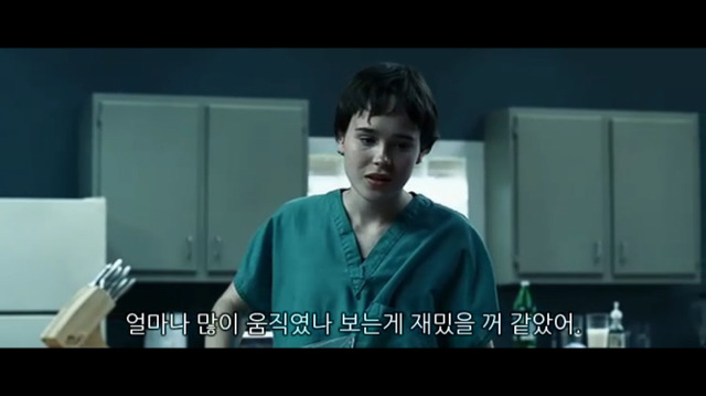 소아성애자에 대한 영화 하드캔디 (5) | 인스티즈