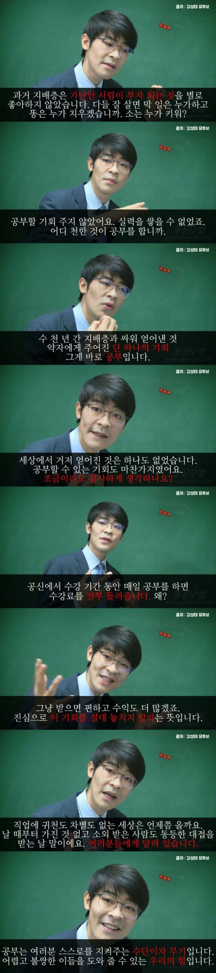 서울대생이 말하는 공부해야 하는 이유 | 인스티즈