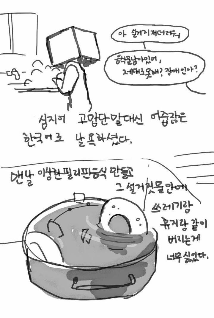 우리엄마는 다방여자였다 | 인스티즈