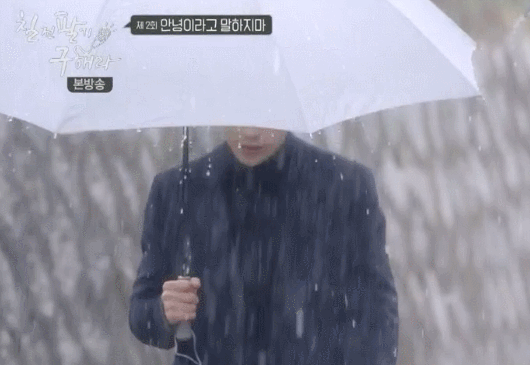 강동원 우산씬 패러디.gif | 인스티즈