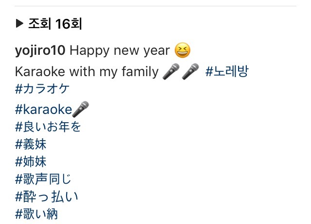 다카하기 인스타 | 인스티즈