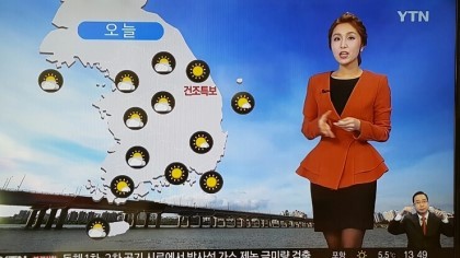 우리나라 수어통역 화면 크기가 어떤지 생각해본 적 있어? | 인스티즈