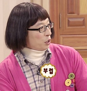 우리 선조들이 고봉밥으로 겁나 많이 드시면서도 살이 별로 찌지 않았던 이유.txt | 인스티즈