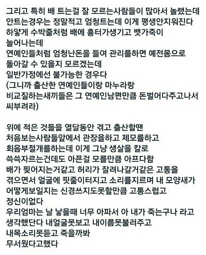 우리나라에서 결혼이 여자에게 불리한 이유 | 인스티즈