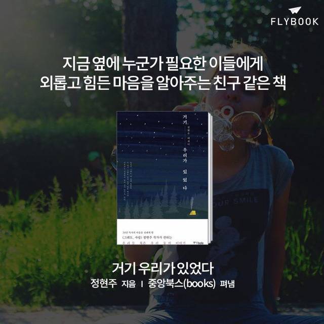 내 얘기를 들어 줄 누군가 필요할때 읽으면 좋은 책들 | 인스티즈