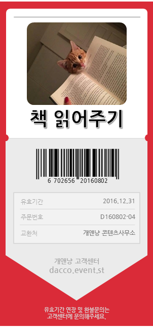 연인들을 위한 애인티콘? ㅋㅋㅋ | 인스티즈