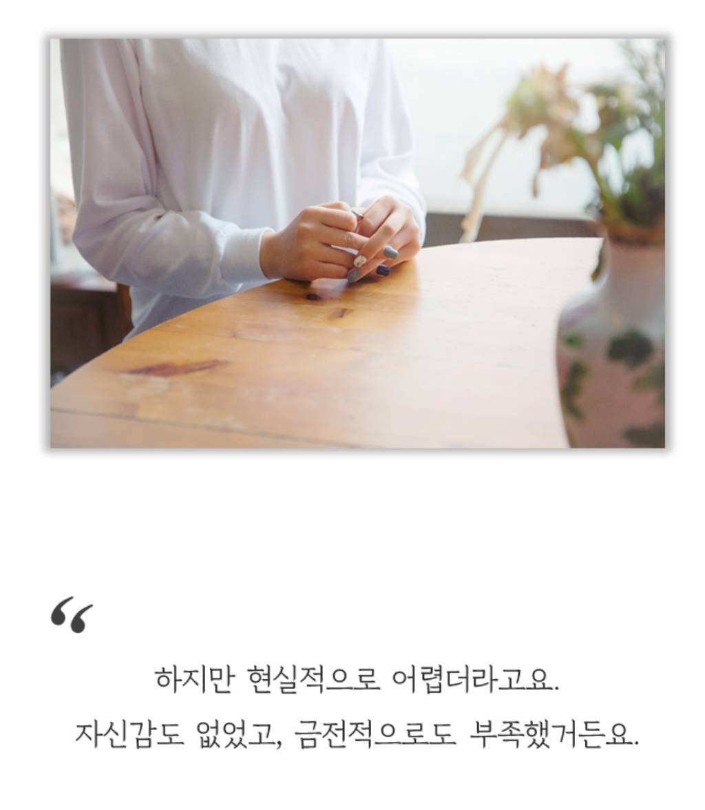 한국에서 가장섹시한 시스루 한복을 만드는 디자이너 씨네 | 인스티즈