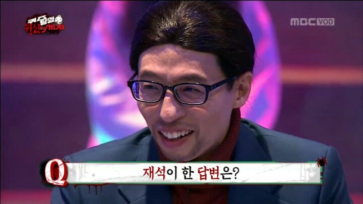 [무한도전] 유재석이 과거에 했던 인터뷰 | 인스티즈