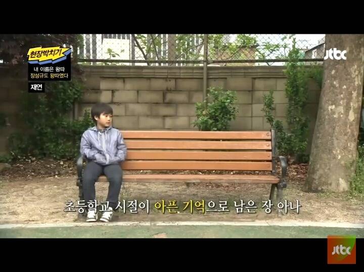 장성규도 왕따였다 | 인스티즈