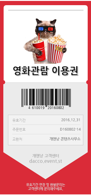 연인들을 위한 애인티콘? ㅋㅋㅋ | 인스티즈