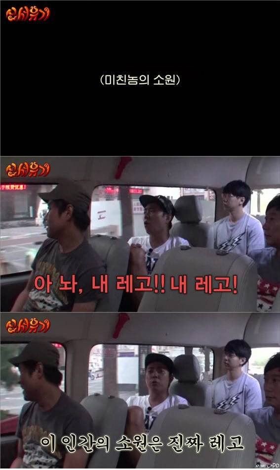 [신서유기1] 술주정과 소원 | 인스티즈