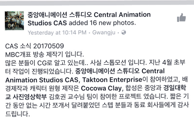 mbc 개표 방송 제작비하인드 | 인스티즈