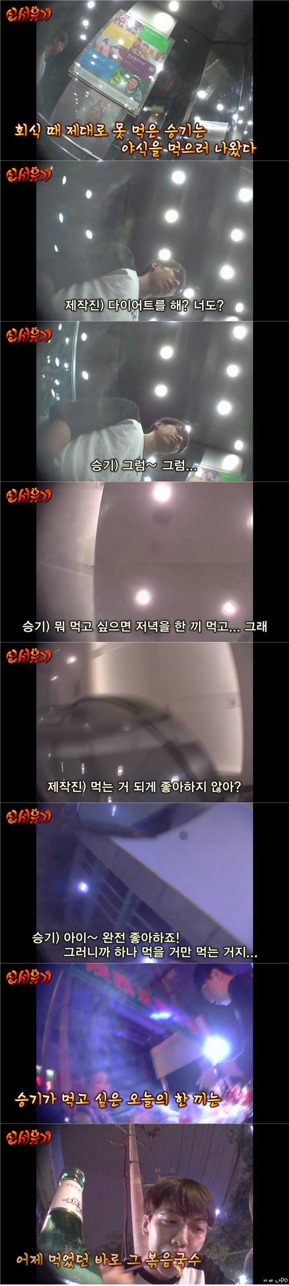 [신서유기1] 술주정과 소원 | 인스티즈