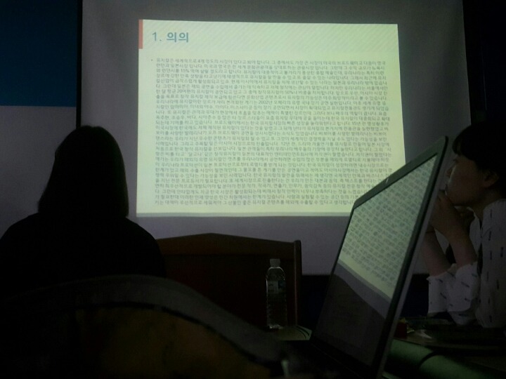 역대급 ppt...... | 인스티즈