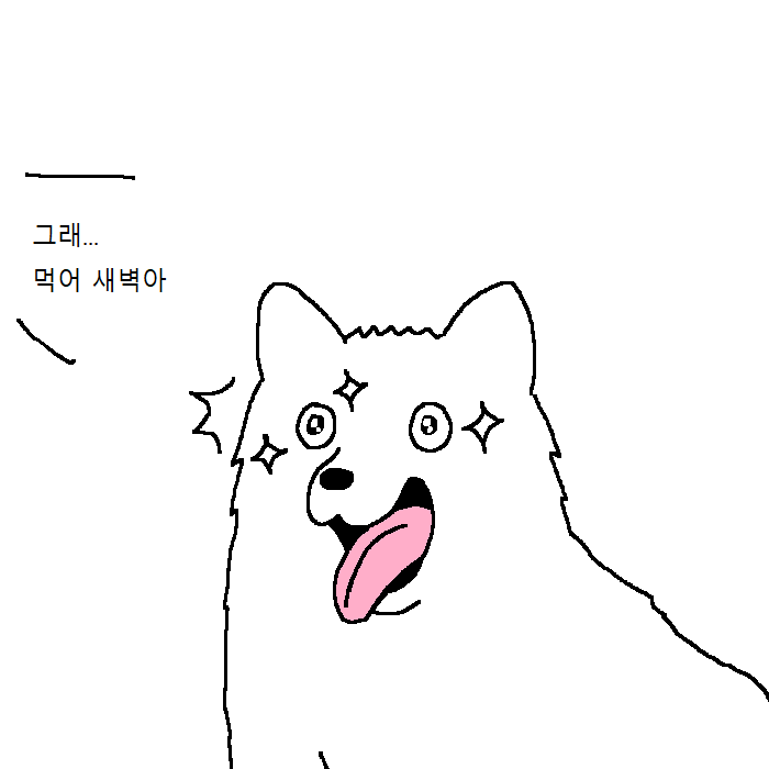 개가 치킨먹고 싶어하는 만화 | 인스티즈