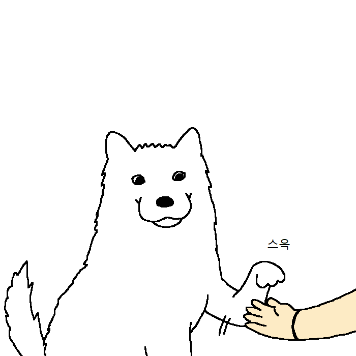 개가 치킨먹고 싶어하는 만화 | 인스티즈