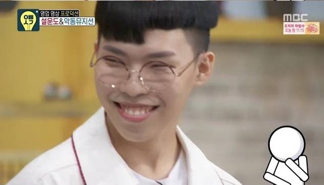 악뮤 찬혁이 볼때마다 | 인스티즈