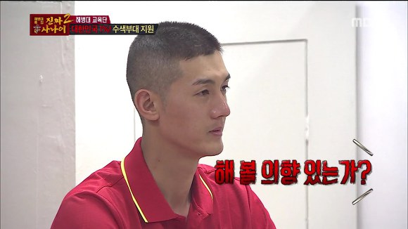 [진짜사나이] 답정너 소대장의 칭찬에 정신 못차리는 훈병들.jpgif | 인스티즈