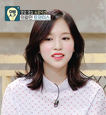 우리 미나리 오빠생각 | 인스티즈