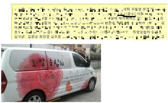 시아준수 돈 쓰는 마인드 ㄷㄷㄷ | 인스티즈