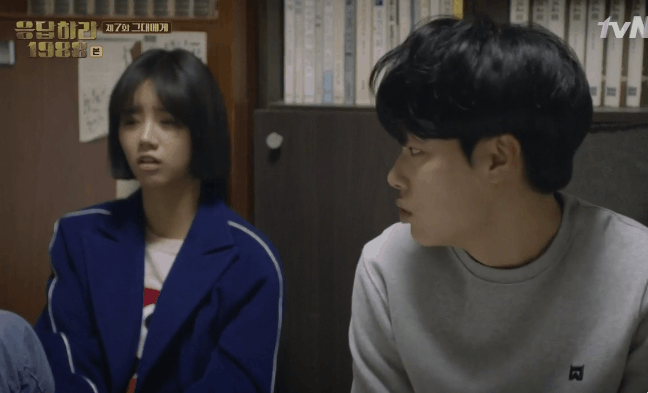 [응답하라1988] 개떡으로 보는 현실 남사친 여사친 | 인스티즈