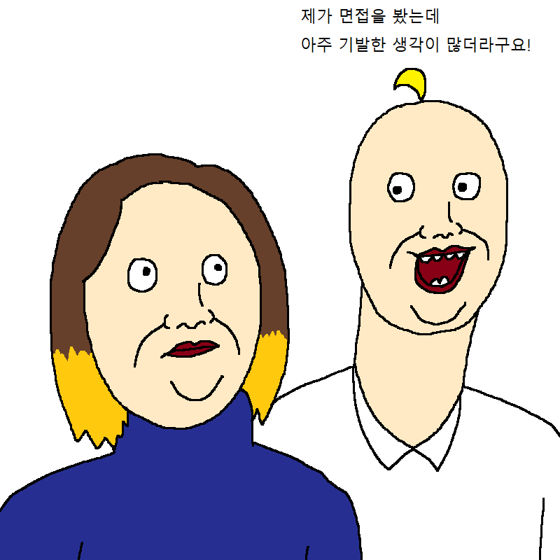 [만화] 새로 입사한 여직원이 기발한 만화 | 인스티즈