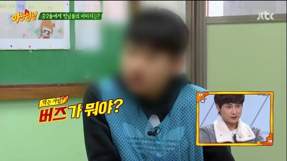 자신에 대해 솔직하게 말하는 중2 영상보고 화난 민경훈 | 인스티즈