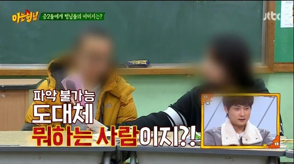 자신에 대해 솔직하게 말하는 중2 영상보고 화난 민경훈 | 인스티즈