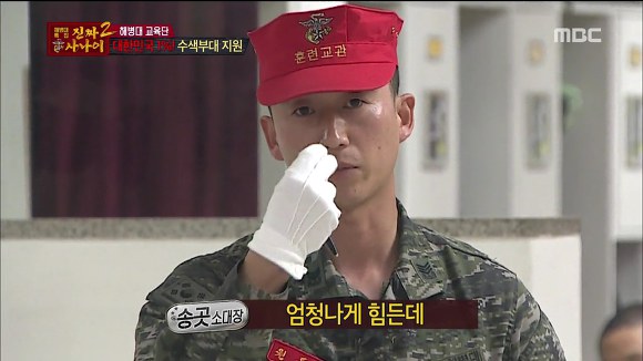 [진짜사나이] 답정너 소대장의 칭찬에 정신 못차리는 훈병들.jpgif | 인스티즈