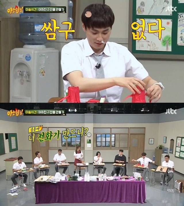 여자친구 선물 만드는 민경훈 | 인스티즈